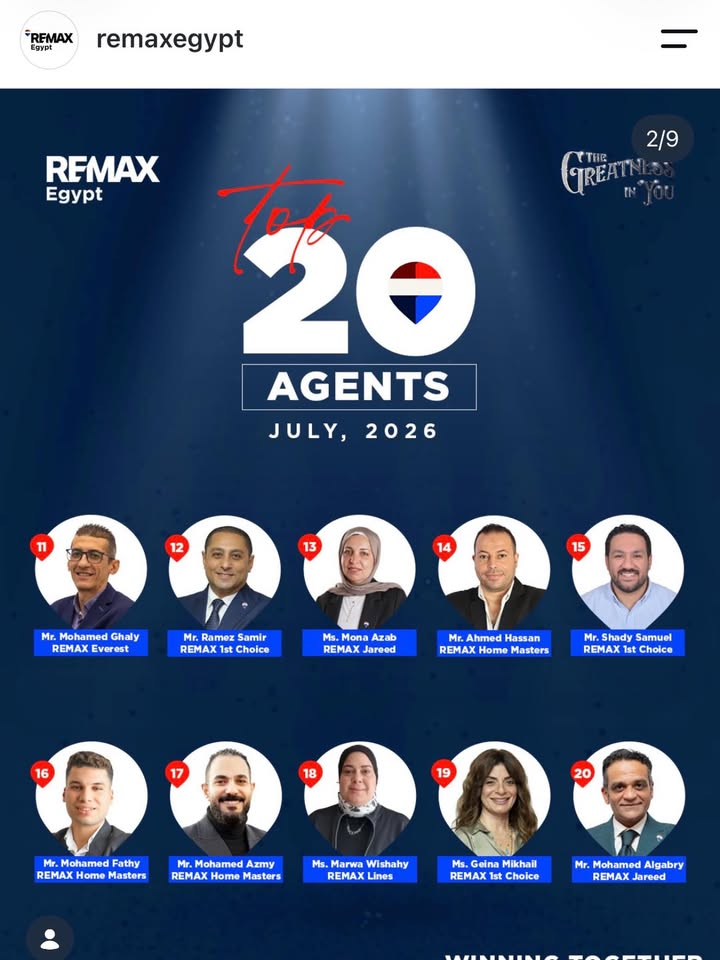 تكريم محمد جبري ومنى عزب ضمن أفضل 20 وكيل عقاري في RE/MAX مصر يوليو 2026