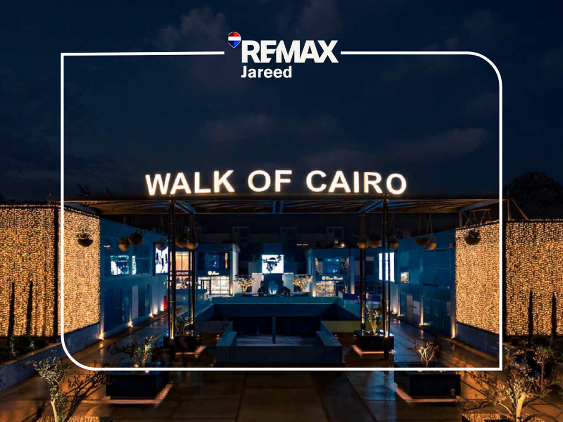 Shop for rent in Walk of cairo — صورة 6