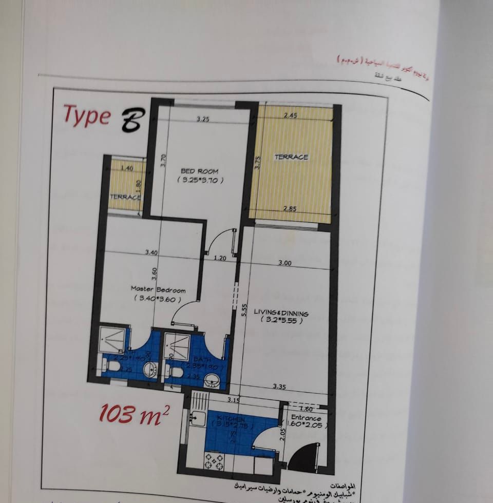 fully finished apartment 103 SQM Nyoum compound — صورة 9