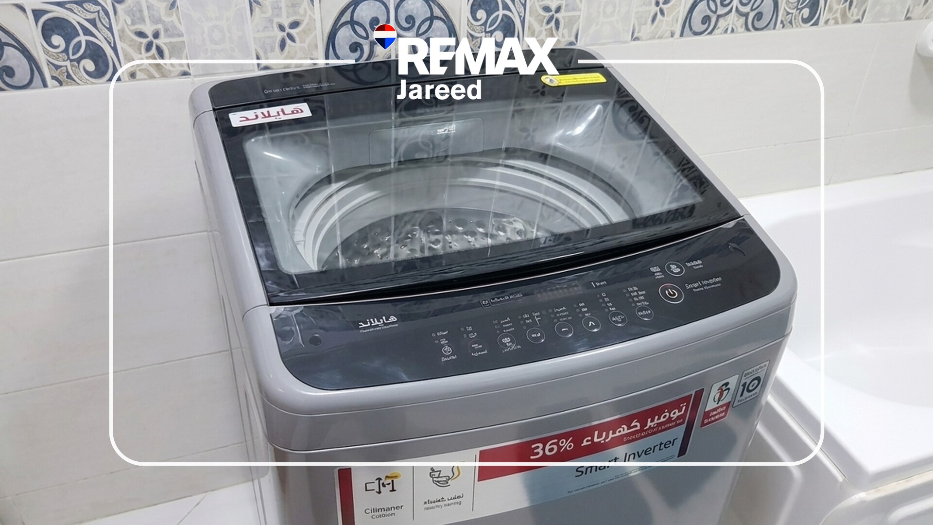 شقة للإيجار في الحي السادس عشر | RU-1370 - صورة 12