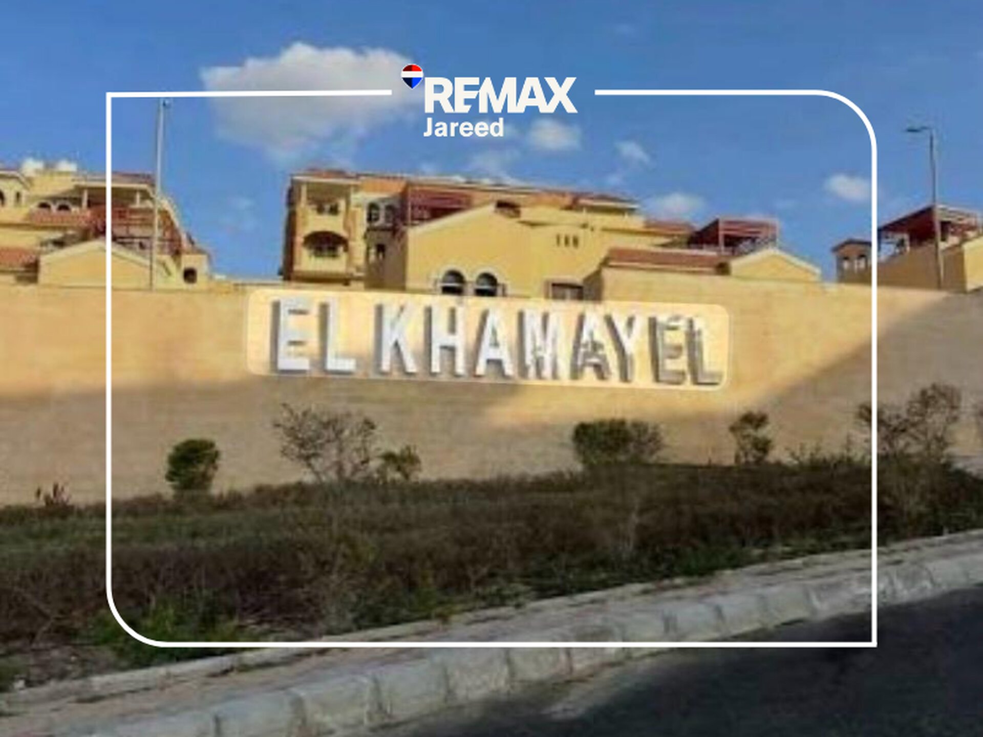 🏡 للبيع | شقة في كمبوند الخمائل – المرحلة الرابعة – 6 أكتوبر 📍 الموقع: كمبوند الخمائل – المرحلة الرابعة - صورة 15