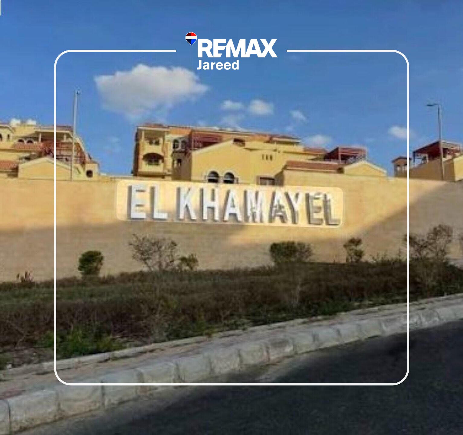 🏡 للبيع | شقة في كمبوند الخمائل – المرحلة الرابعة – 6 أكتوبر 📍 الموقع: كمبوند الخمائل – المرحلة الرابعة - صورة 8