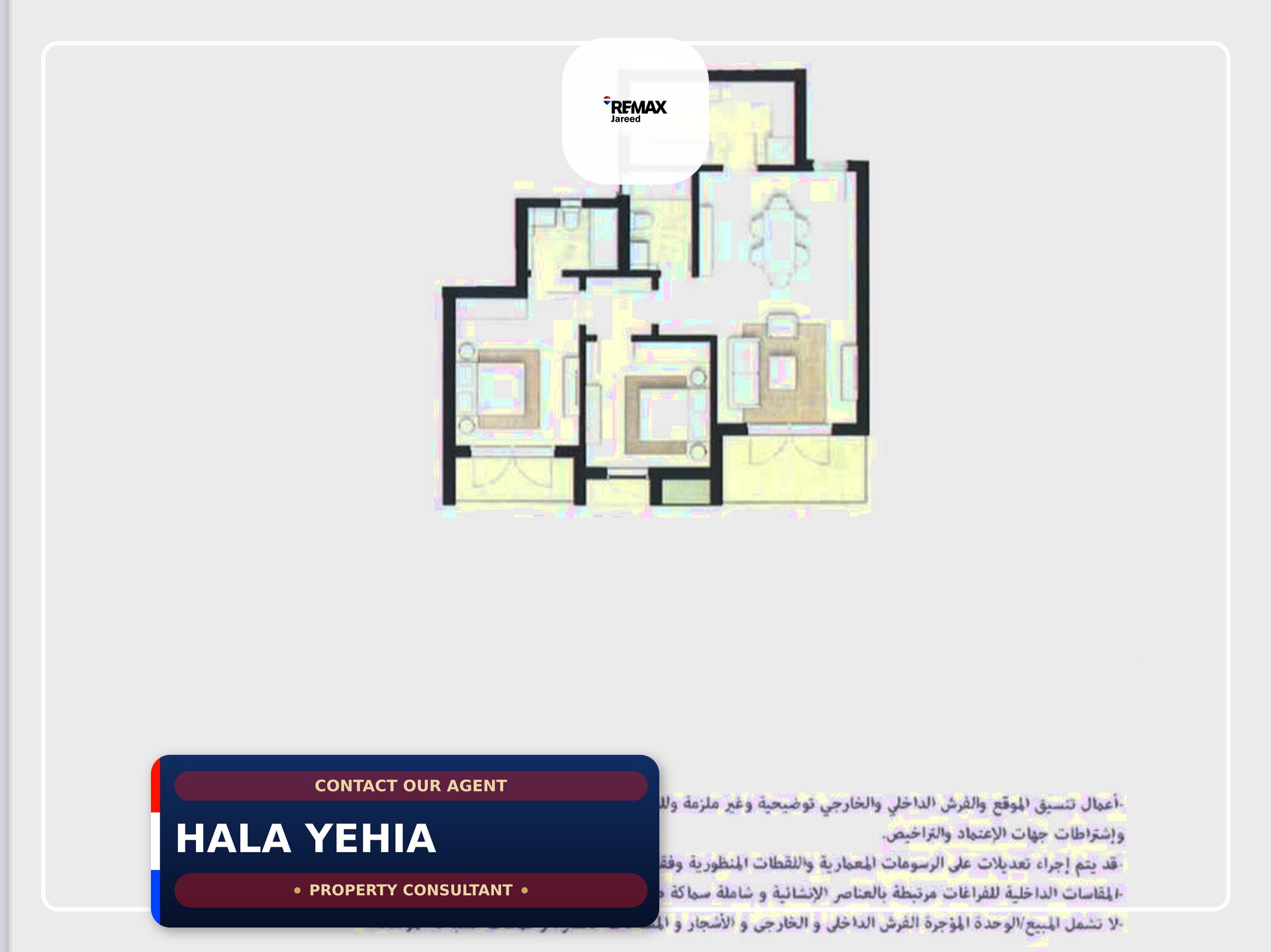 شقه بزد ويست 129م - صورة 5