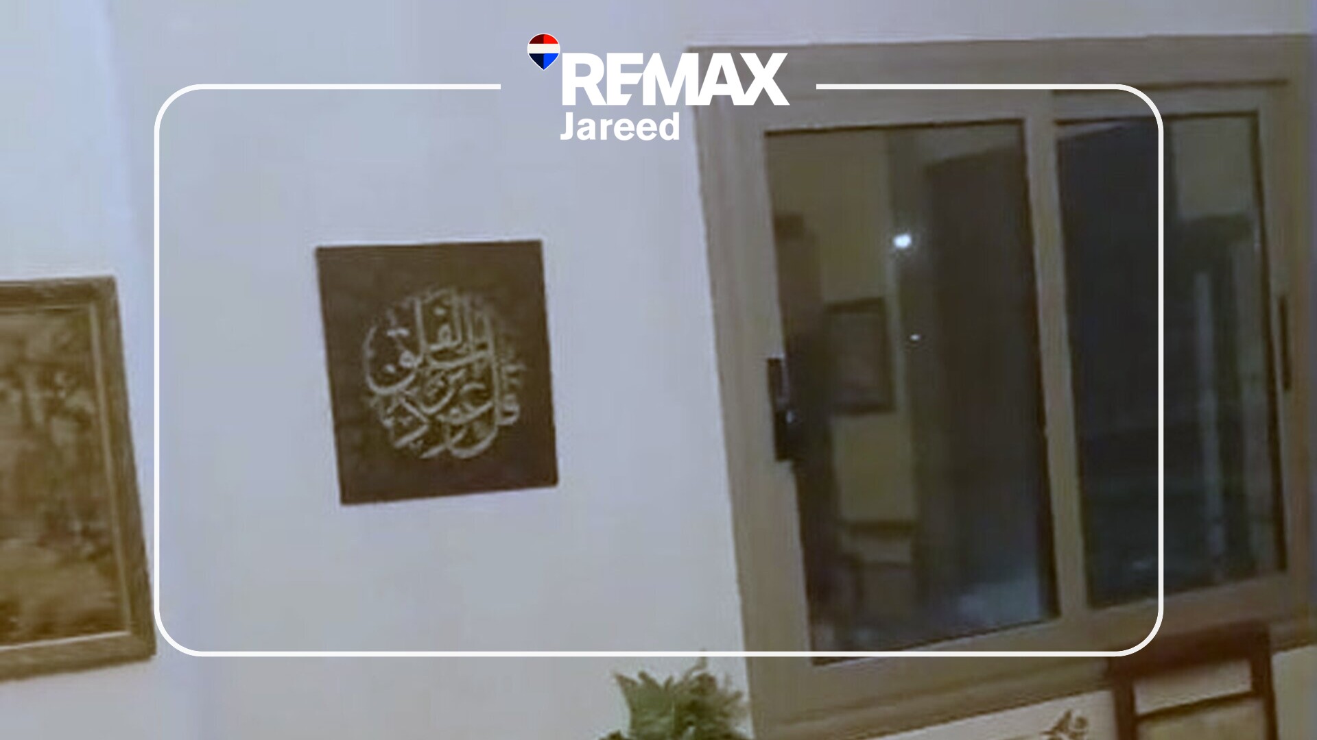 🏡 للبيع | دوبلكس مميز 340 م² بحديقة خاصة | موقع استراتيجي على محور البوليفارد — صورة 1